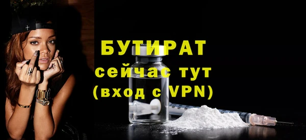 MDMA Premium VHQ Бронницы