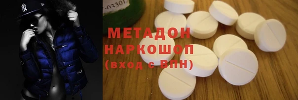 MDMA Premium VHQ Бронницы