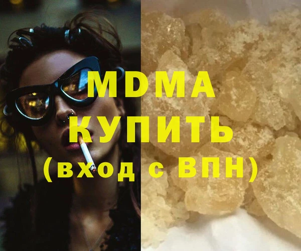 MDMA Premium VHQ Бронницы