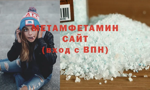 MDMA Premium VHQ Бронницы