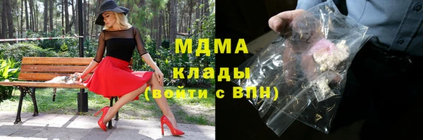 MDMA Premium VHQ Бронницы