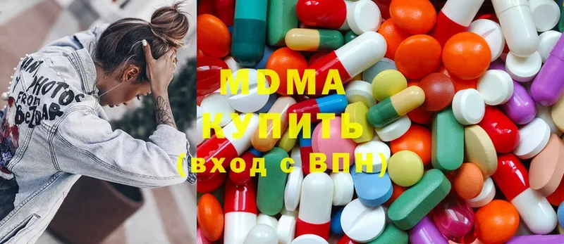 MDMA молли  купить   Нахабино 